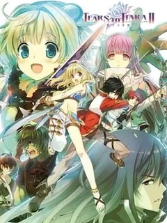 Tears to Tiara II - Haoh no Matsuei