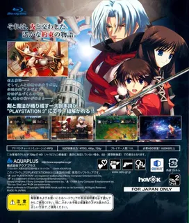 Tears to Tiara : Kakan no Daichi dos
