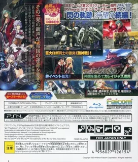 The Legend of Heroes: Trails of Cold Steel II dos