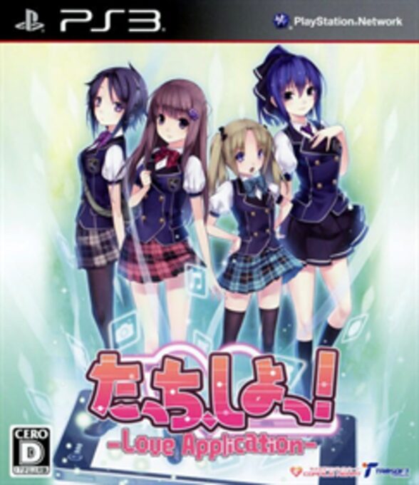 Touch, Shot! Love Application - Takigawa Aoi