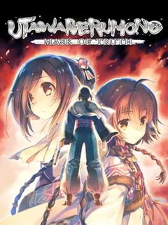 Utawarerumono - JP0761-NPJR90041 00-UTAWARERUMONOTE1
