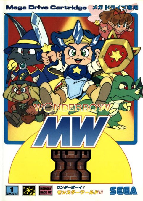 Wonder Boy V Monster World III