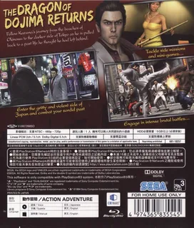 Yakuza 3 dos