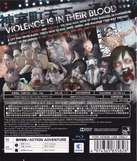 Yakuza : Dead Souls dos