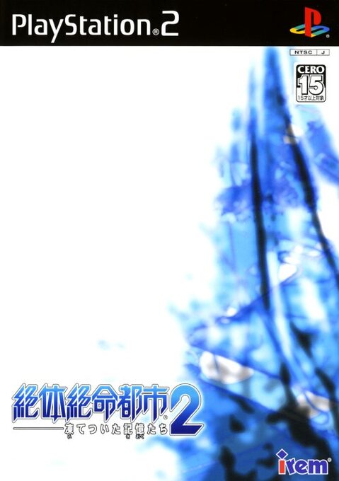Zettai Zetsumei Toshi 2 - Itetsuita Kioku-tachi