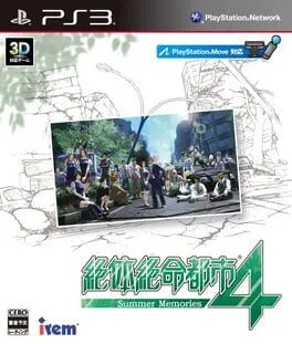 Zettai Zetsumei Toshi