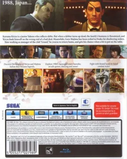 Yakuza 4 - Dos