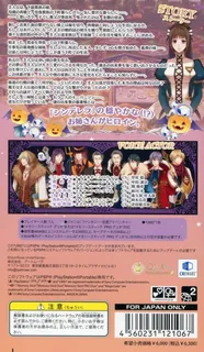 0- Ji No Kane To Cinderella - Halloween Wedding dos
