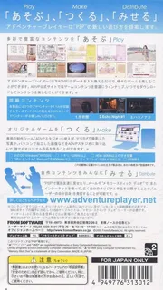 Adventure Player - Dos