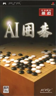 Ai Igo