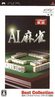 Ai Mahjong