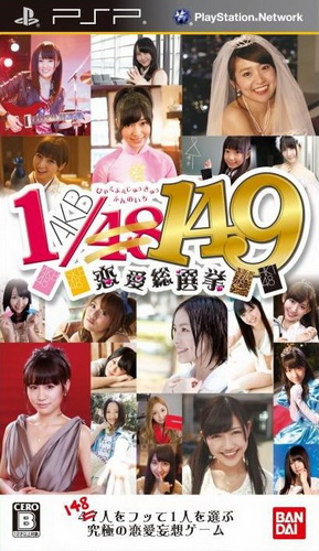 AKB 1/149 : Love Election