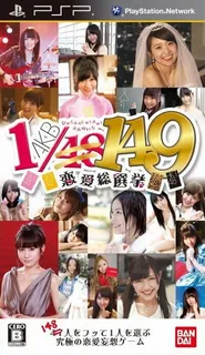 AKB1-149 - Ren'ai Sousenkyo