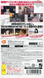 AKB1-149 - Ren'ai Sousenkyo dos