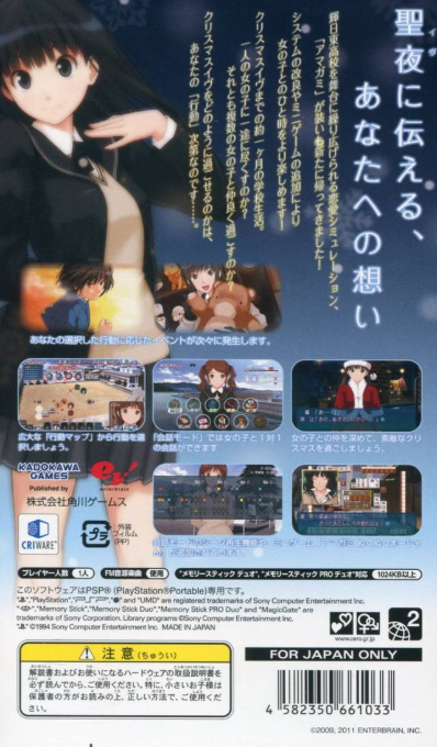 Amagami dos