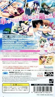 Amatsumi Sora Ni! Kumo No Hatate Ni dos