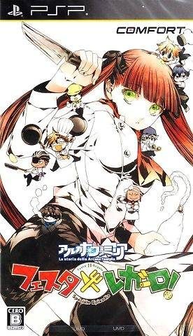 Arcana Famiglia - Festa Regalo