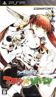 Arcana Famiglia - Festa Regalo