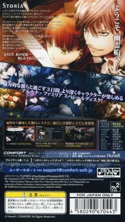 Arcana Famiglia - Vascello Phantasma No Majutsushi dos