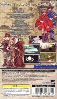 Astonishia Story dos