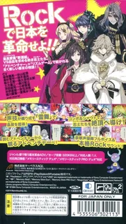 Bakumatsu Rock dos