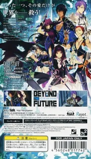 Beyond The Future Fix The Time Arrows dos