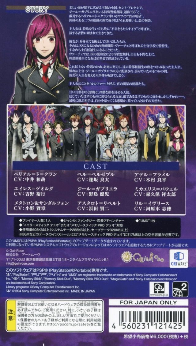Black Code dos