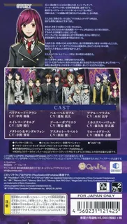 Black Code dos