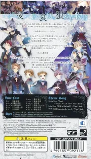 Black Wolves Saga - Last Hope dos