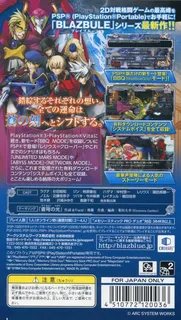 Blazblue : Continuum Shift Extend dos