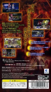 Blaze Union - Story to Reach the Future dos