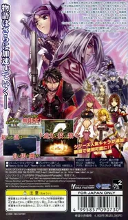 Blazing Souls : Accelate dos