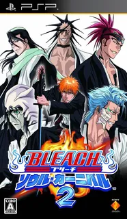 Bleach - Soul Carnival 2