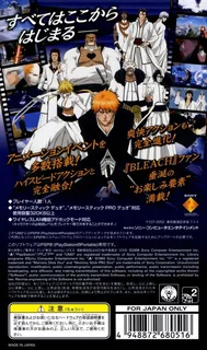 Bleach - Soul Carnival 2 dos