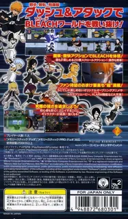 Bleach - Soul Carnival dos