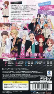 Brothers Conflict Passion Pink dos
