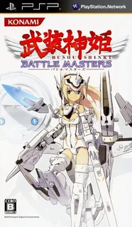 Busou Shinki - Battle Masters