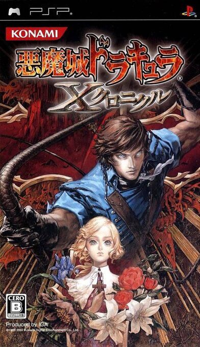Castlevania Rondo of Blood