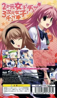 Chaos Head Love Chu-chu! dos