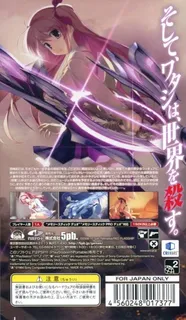 Chaos Head Noah dos