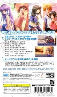 Clannad - Hikari Mimamoru Sakamichi de Gekan dos