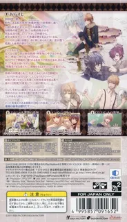 Clock Zero - Shuuen No Ichibyou Portable dos