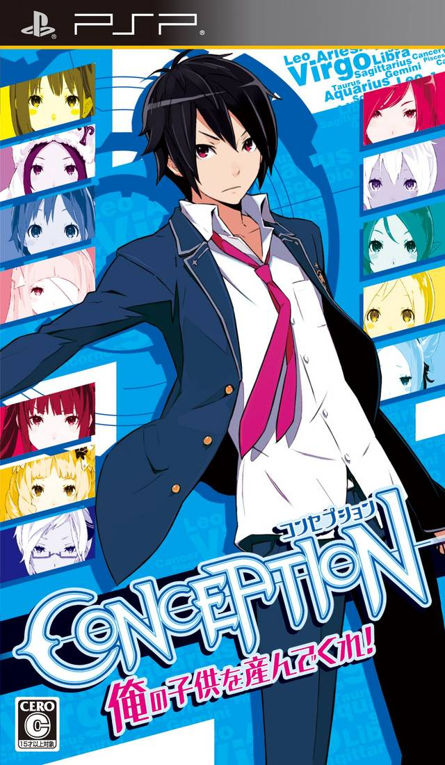 Conception - Ore no Kodomo o Unde Kure