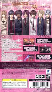 Confidential Money - 300-Nichi de 3000-Man Dollar Kasegu Houhou dos