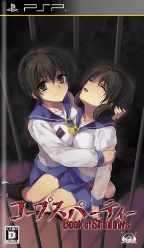 Corpse Party Book Of Shadows