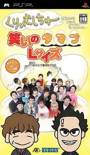 Cream Stew mo Minagara Iroiro Gochagocha Ittemasu Kedo Warai no Tamago L Size - Ohitorisama Nankai Demo