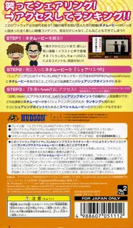 Cream Stew mo Minagara Iroiro Gochagocha Ittemasu Kedo Warai no Tamago L Size - Ohitorisama Nankai Demo dos