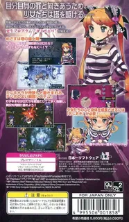 Criminal Girls dos