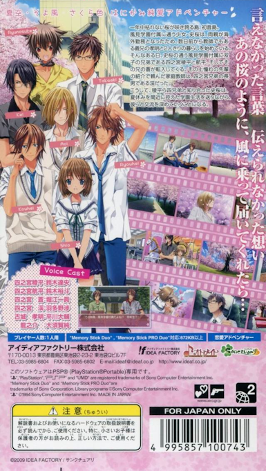 D.c. Girls Symphony Pocket dos