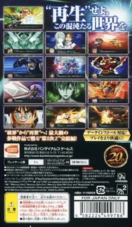 Dai-2-ji Super Robot Taisen Z Hakai-hen dos